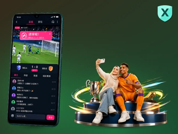 装上xingkong APP，热门赛事不缺席
